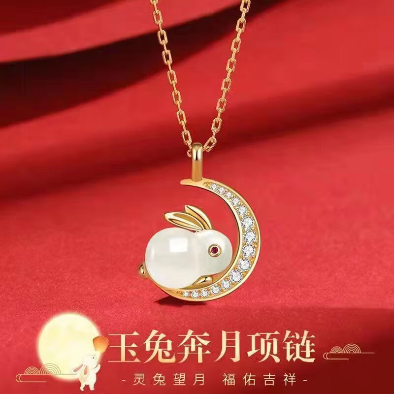 【专柜正品】金色福兔锁骨项链女情人节礼物福兔望月 福兔望月项链【下单送精美礼盒】