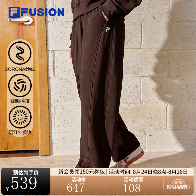 FILA FUSION斐乐潮牌针织长裤26秋季新款休闲裤女款弯刀裤阔腿裤子 红木棕-BN XL 175/74A/XL
