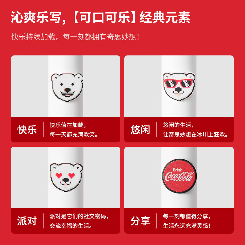 KACO「可口可乐」联名易拉罐套装中性笔高颜值ins风解压按动0.5mm黑书写刷题创意办公签字笔考试考研 汽水罐3罐装(共12支笔)