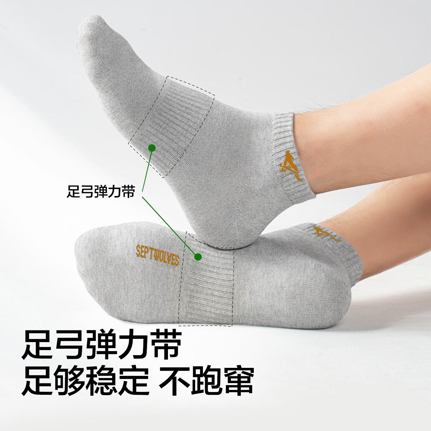七匹狼袜子男士纯棉短袜春夏季薄款抗菌男生潮船袜吸汗防臭100%全棉短筒 芦荟10A抗菌消臭袜 (白色1浅灰2黑色2) 5双 均码 (39-44码)