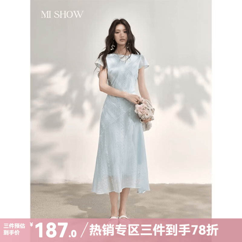 谜秀【安心品质】刺绣连衣裙女2026夏收腰显瘦A字柔雾天丝混纺仙女裙 海盐蓝 M