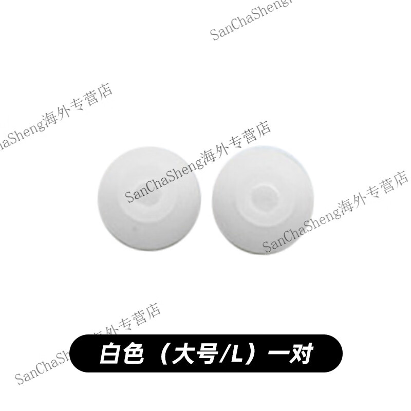 索尼（SONY）索尼 EP-EX11 哥伦比亚套 入耳式耳机硅胶耳塞 SS/S/M/L 四尺寸耳帽 适用 N3AP/Z5/WF-1000XM 系列 白色 L号 一对