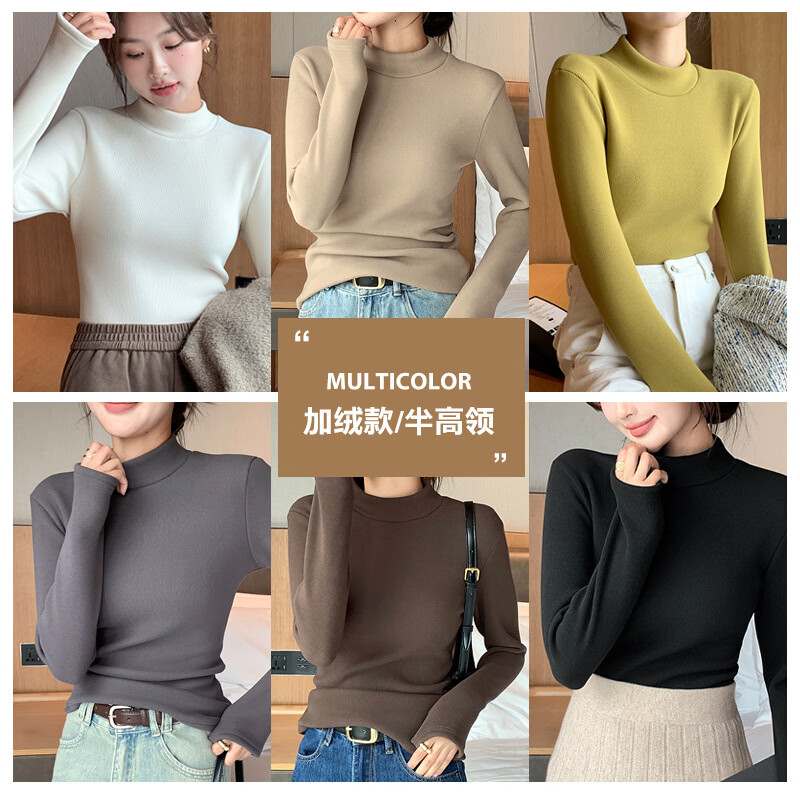 有只绵内搭半高领修身针织衫打底衫加绒保暖上衣秋冬小高领女装长袖 黑色 M 适合70到95斤
