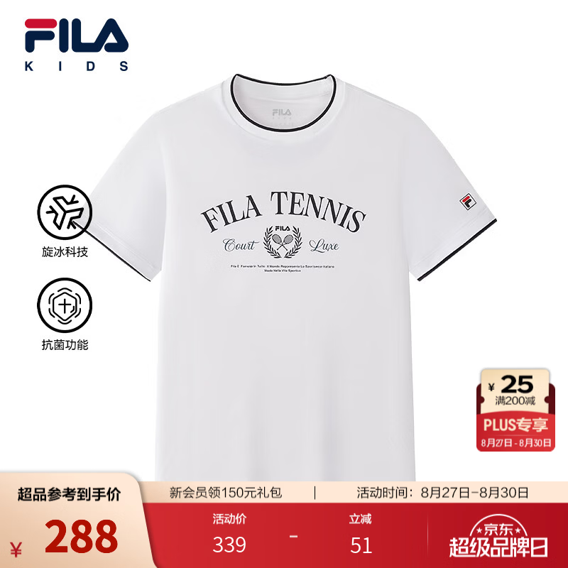 FILA【旋冰科技】斐乐儿童童装短袖T恤2026秋季新款男中大童上衣 玉石白-WT 140