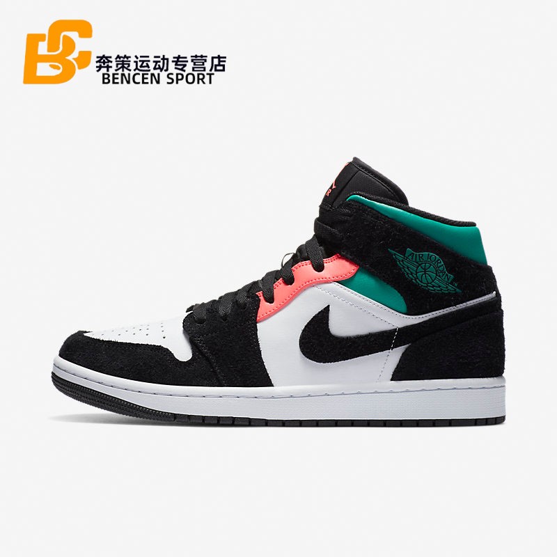 nike耐克男鞋air jordan 1复古新南海岸缓震篮球鞋aj1高帮耐磨运动