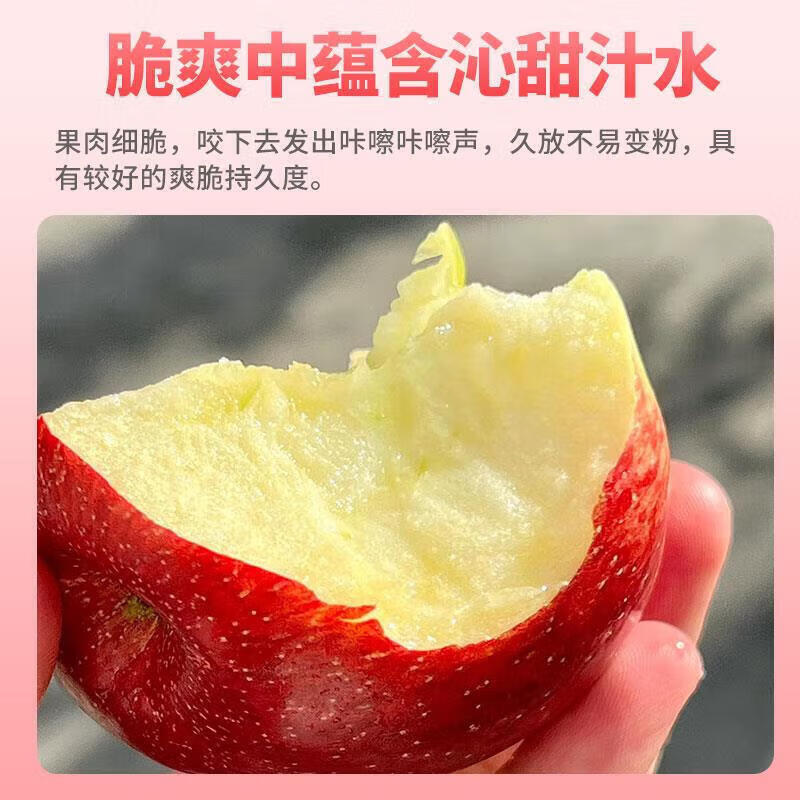 鲜级佳云南昭通冰糖心丑苹果【多地次日达】野生苹果脆甜水果整箱年货 5斤手选装【70mm+】净重4.5斤