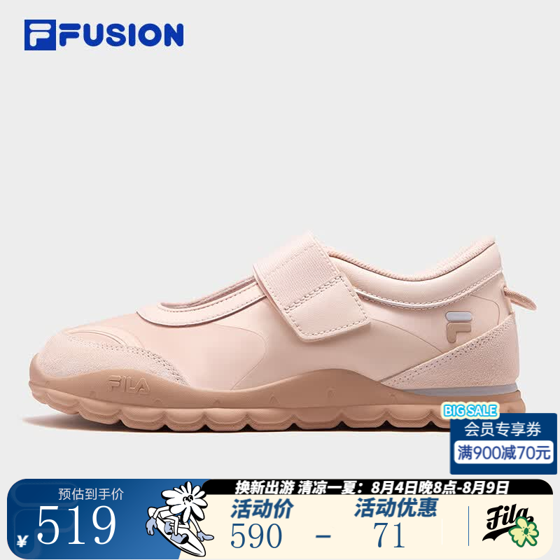 FILA FUSION斐乐潮牌女鞋BOBO BLING MJ薄底鞋2026夏新款玛丽珍鞋 桃色粉-CT 37.5