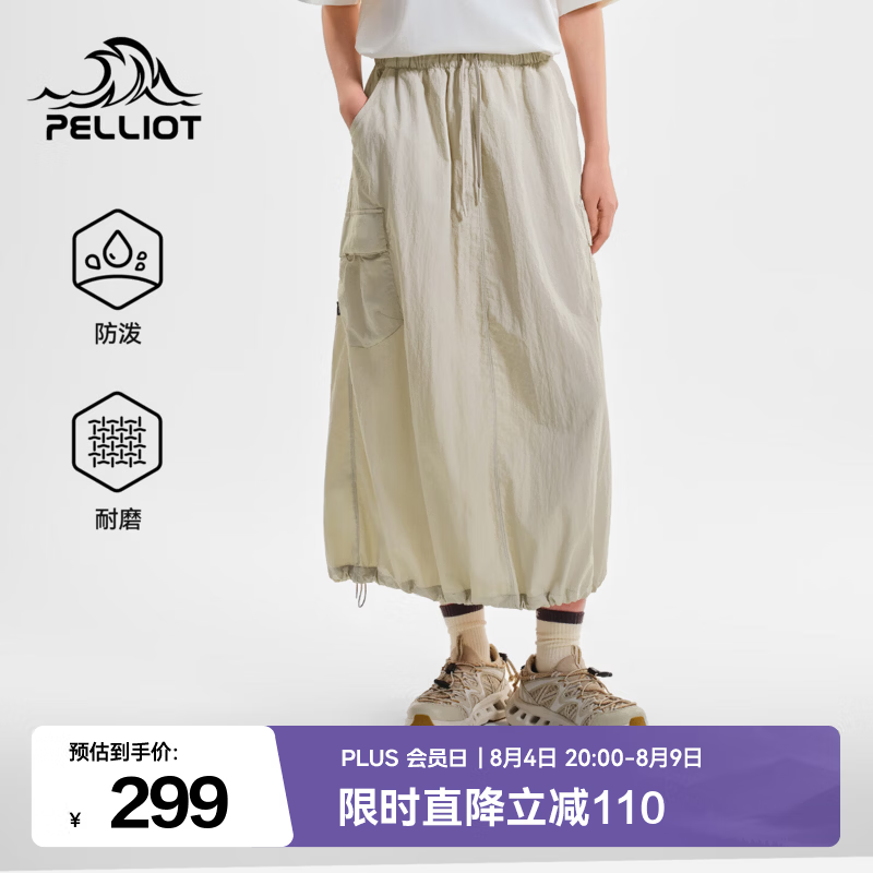 伯希和（Pelliot）户外休闲长裙女士26新款轻盈防泼水A字半裙显瘦百搭运动裙 浮岩灰 | 轻盈防泼水 L
