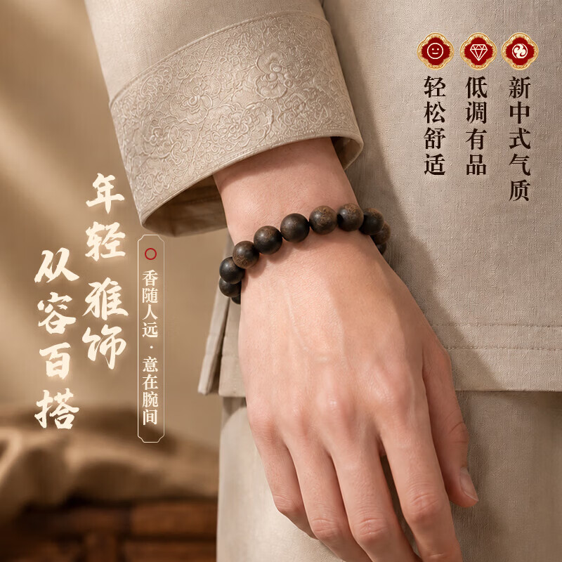 惠寻沉香手串天然真品奇楠沉香文玩手把件男女士手串七分沉送礼盒装 【入门级】奇楠12mm约9.5g 精美礼盒装
