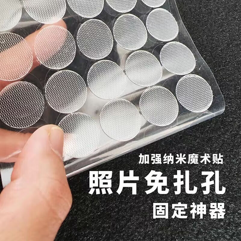CRHMMFLF拍立得毛毡板魔术贴照片墙DIY装饰摆件收纳固定贴无痕胶贴免打孔 【毛毡板专用】1.5cm-120贴单勾 【照片装饰墙专用魔术贴】可移动重复使用