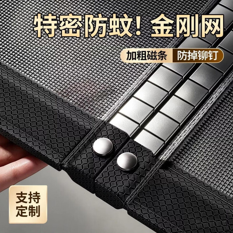 CRHMMFLF2026新升级防蚊门帘自粘双开门夏季耐用全磁条磁性金刚网纱门帘 大门专用-焦糖咖【坚韧耐磨金刚网】加粗磁条-进出0 宽100x高220cm
