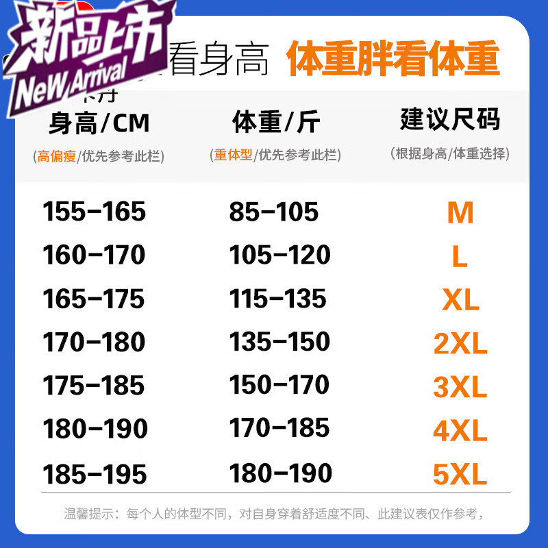 Helolis长袖t恤男士春秋季潮流双面德绒内搭休闲秋衣打底衫春秋保暖上衣 5826灰色 M (约85~105斤可穿)