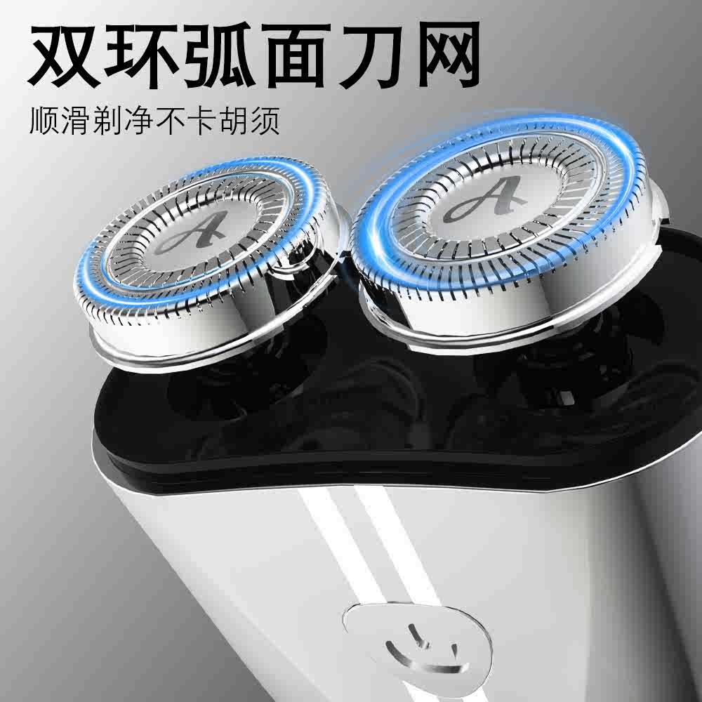 RASW德国电动剃须刀男士2026新款热卖第一电动刮胡刀家用合金机身不留胡渣送男生老公父亲礼物高档实用 【液态银】迷你便携 超强动力 不留黑点 七夕情人节礼物送老公男朋友父亲生日礼物实用
