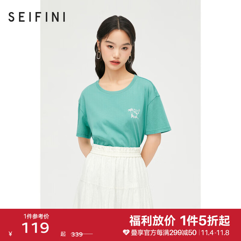 诗凡黎（'SEIFINI）【商场同款】t恤女夏季新款短袖上衣宽松体恤3D6200421 兰绿 155/80A/S使用感如何?