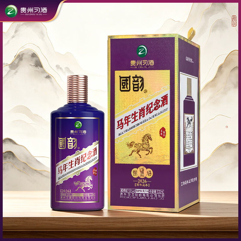 习酒国韵生肖纪念酒 牛年 蛇年 兔年 酱香型白酒53度500ml 53度 500mL 1瓶 单瓶【2026马年】