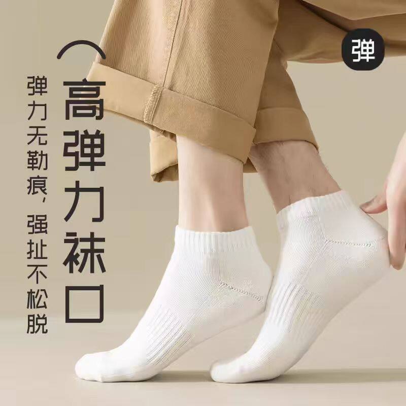 TULX袜子女短袜男吸汗男士女士船袜百搭透气中筒袜浅口防滑 短筒袜黑色 【5双】 新疆棉 7A 均码