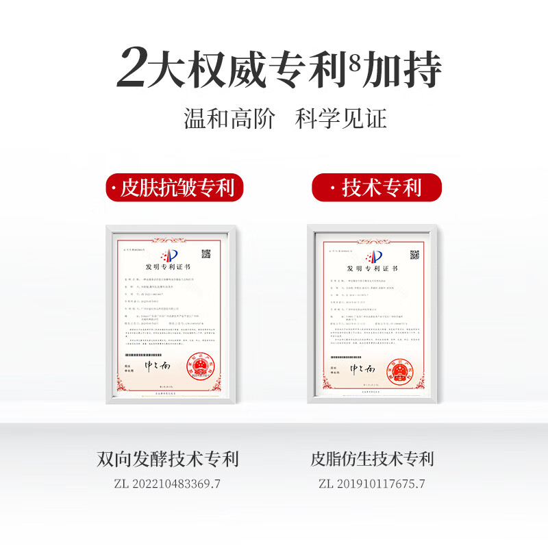 美肤宝五珍弹力保湿紧致水提拉淡化细纹干纹补水湿敷肌肤护肤品礼物七夕 灵芝多肽塑颜水100g
