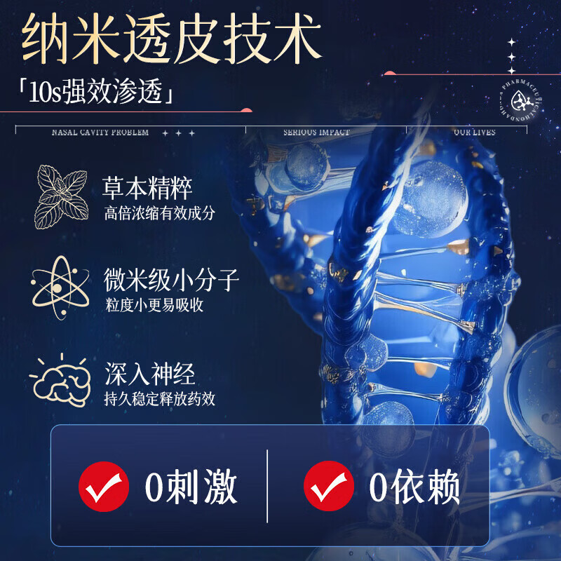 正精研康失眠贴药严重失眠助睡眠神器快速入睡安神助眠的药重度失眠睡眠贴 特效 40贴*5盒 锦中医失眠穴位磁疗 日本进口穴位贴深度睡眠专用