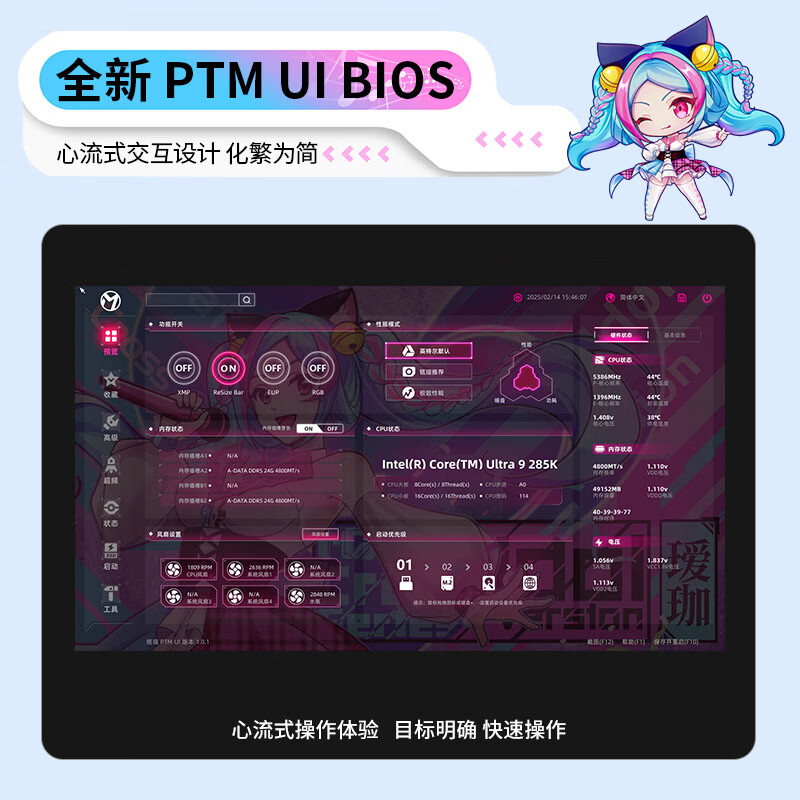 铭瑄 MS-iCraft B860M CROSS PRO 瑷珈电竞之心 图 6