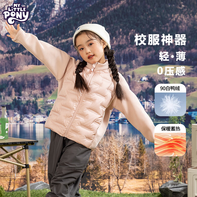 小马宝莉儿童加厚外套男童女童2026新款轻薄羽绒服半高领保暖衣校服神器 蓝色 110 身高建议100-110CM