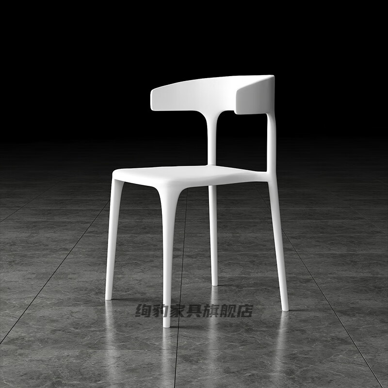绚豹牛角椅牛角椅子靠背网红书桌凳子餐椅家用塑料懒人休闲简约加厚北