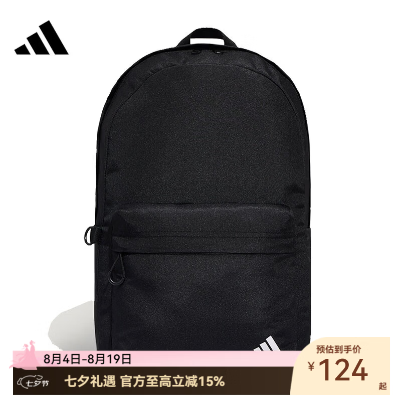 阿迪达斯（adidas）男女运动休闲双肩包KZ2250 KZ2250 NS