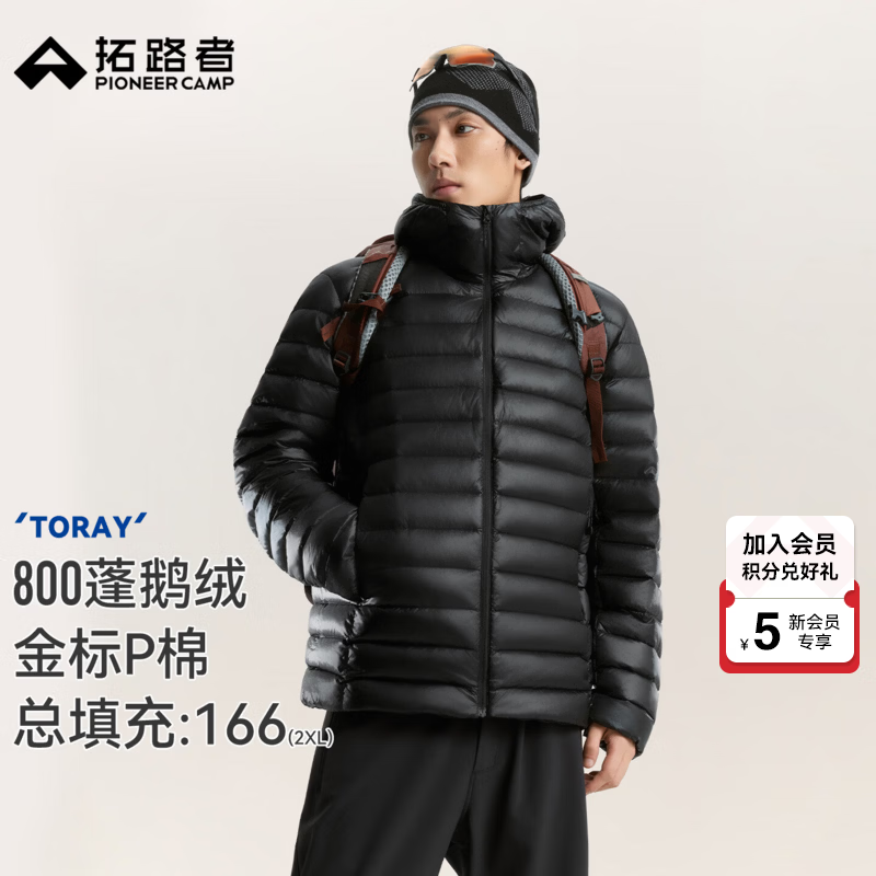 拓路者【雪狐100鹅绒服】东丽800蓬抗寒p棉男士石墨烯保暖羽绒服外套 黑色 XL