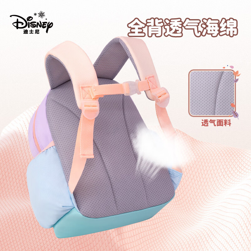 迪士尼（Disney）幼儿园书包3-6岁超轻减负户外出游女孩高颜值双肩包背包防泼水 冰雪粉
