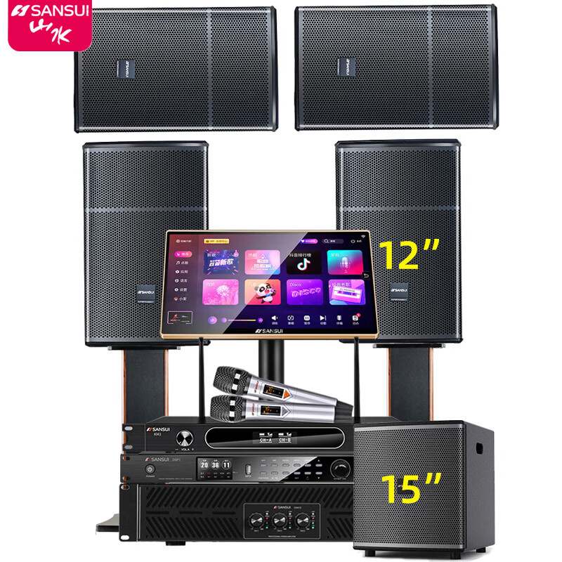山水(SANSUI)SQ12专业KTV家用家庭大功率功放K歌音箱卡拉OK点歌农家乐舞台音响 SQ12四只+大功率后级功放+效果器+2T点歌机+低音炮