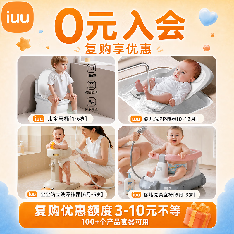 iuu婴儿洗澡盆 儿童浴盆大号宝宝可折叠可坐可躺浴架脸盆套餐 【官方补贴】浴盆+可调节浴架+脸盆-北欧灰 材质:食品级PP原料,安全无异味