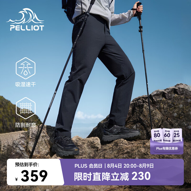 伯希和（Pelliot）速干裤男夏季户外CORDURA耐磨徒步长裤运动休闲裤116214030黑L