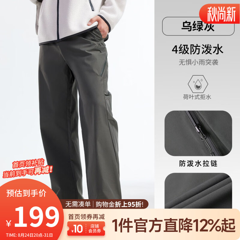 骆驼（CAMEL）迪丽热巴同款骆驼户外休闲工装裤女款2026秋冬新款徒步弯刀登山裤 乌绿灰，男款，A16CZ19029 L