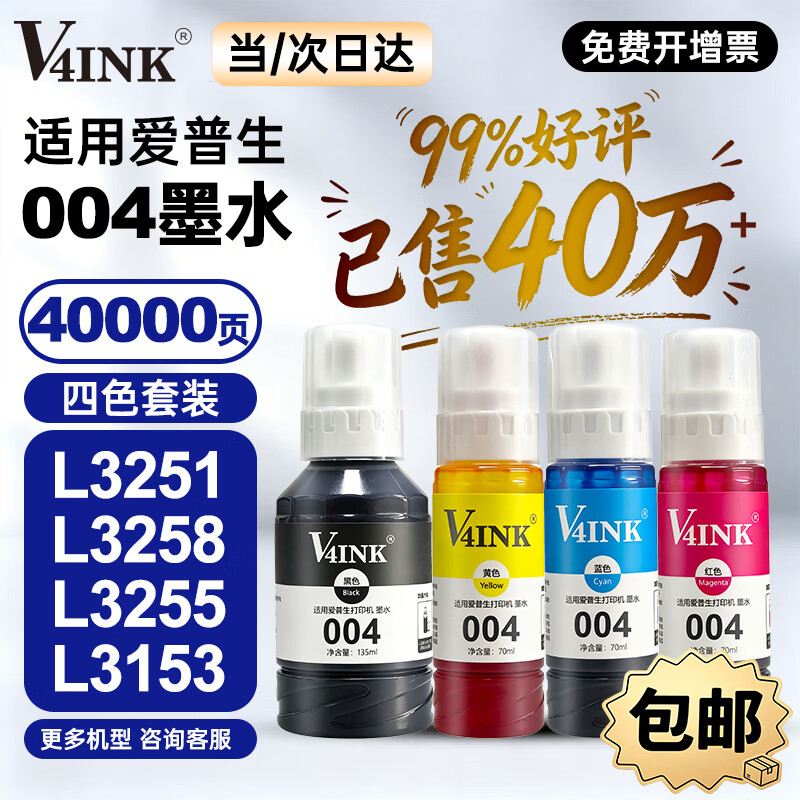 打印机是不是个坑？2022年家用打印机推荐，什么品牌的打印机更好用？