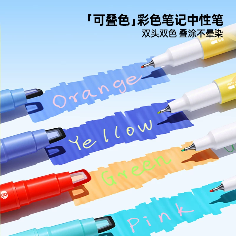 猫太子可叠色彩色中性笔小学生专用多色笔签字笔速干顺滑高颜值ins风初中生专用中性笔手帐笔记文具 【店长推荐】晴川炽果+汀兰晓露(8支16色)