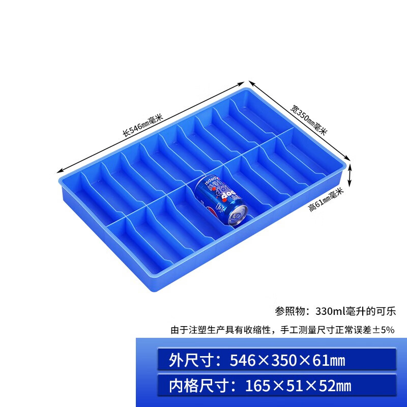 华科扬创 多格分格箱收纳盒零件盒分类盘塑料周转箱修理专用箱螺丝盒 20格-眼镜盆-蓝色546*350*61mm