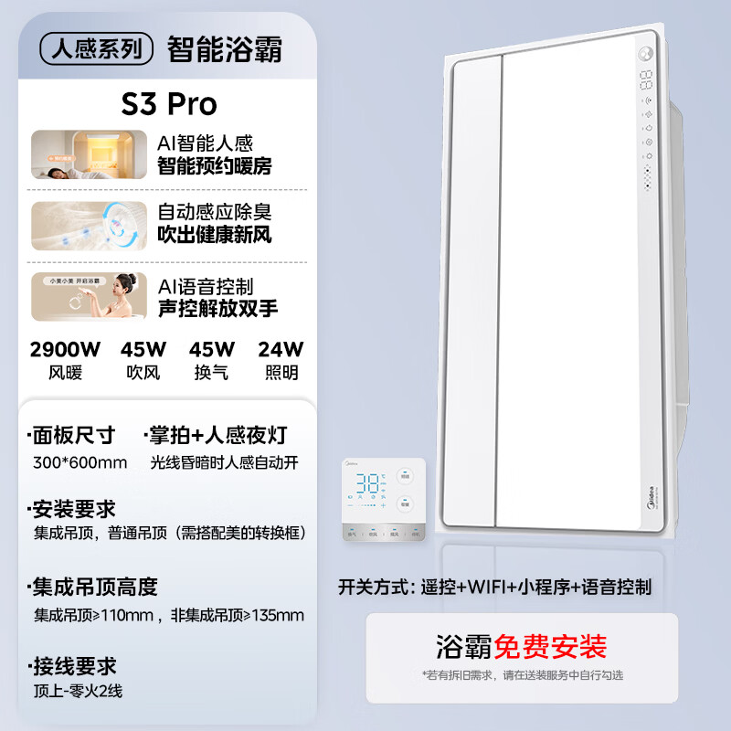 图 2