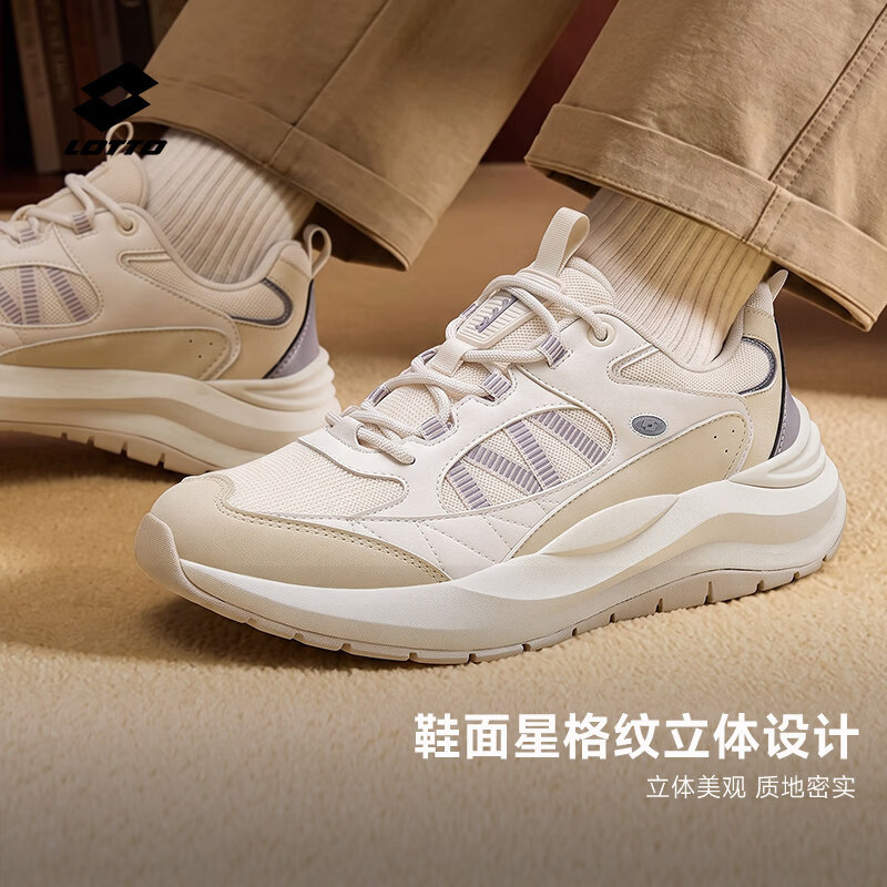 乐途(LOTTO)乐途休闲老爹鞋女鞋运动男鞋白色鞋子软底厚底舒适增高防滑耐磨鞋 流沙色-女 39