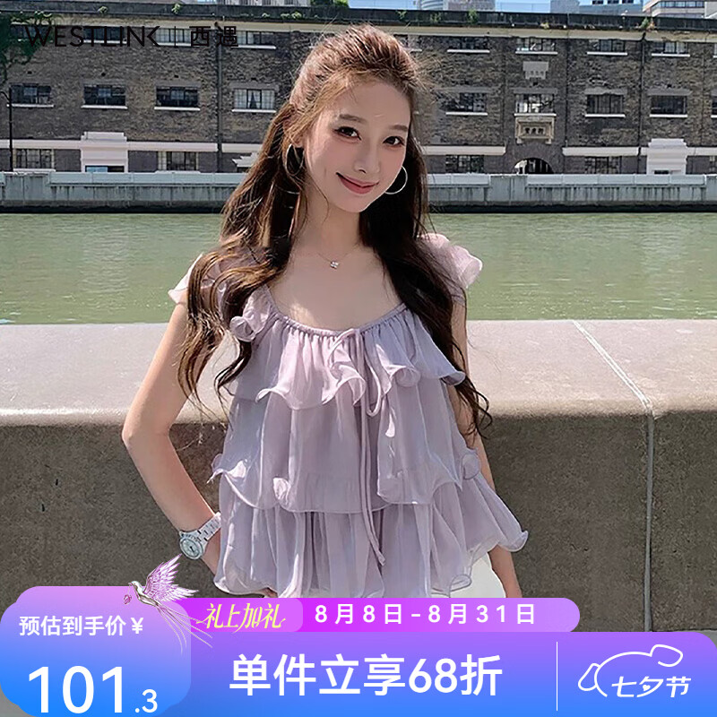 西遇（Westlink）紫色纯欲雪纺衬衫女2026夏新款方领系带泡泡袖荷叶边短款上衣 紫色 付款15天 M (160)