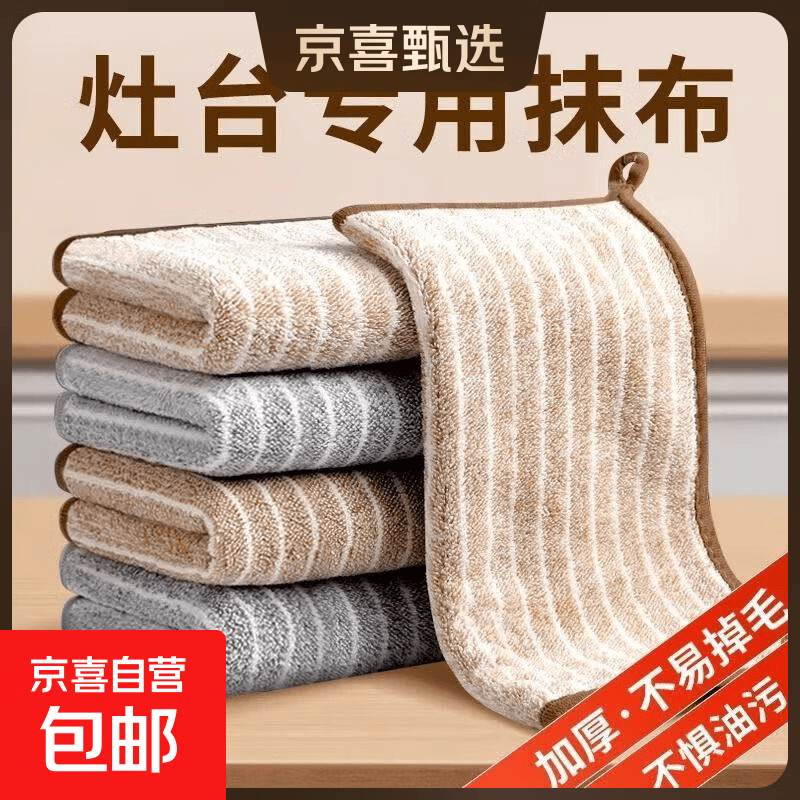 厨房抹布家用吸水毛巾擦桌布家务用品清洁洗碗布 中号6条装25*25cm