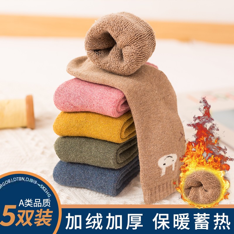 儿童袜历史价格最低点|儿童袜价格走势图