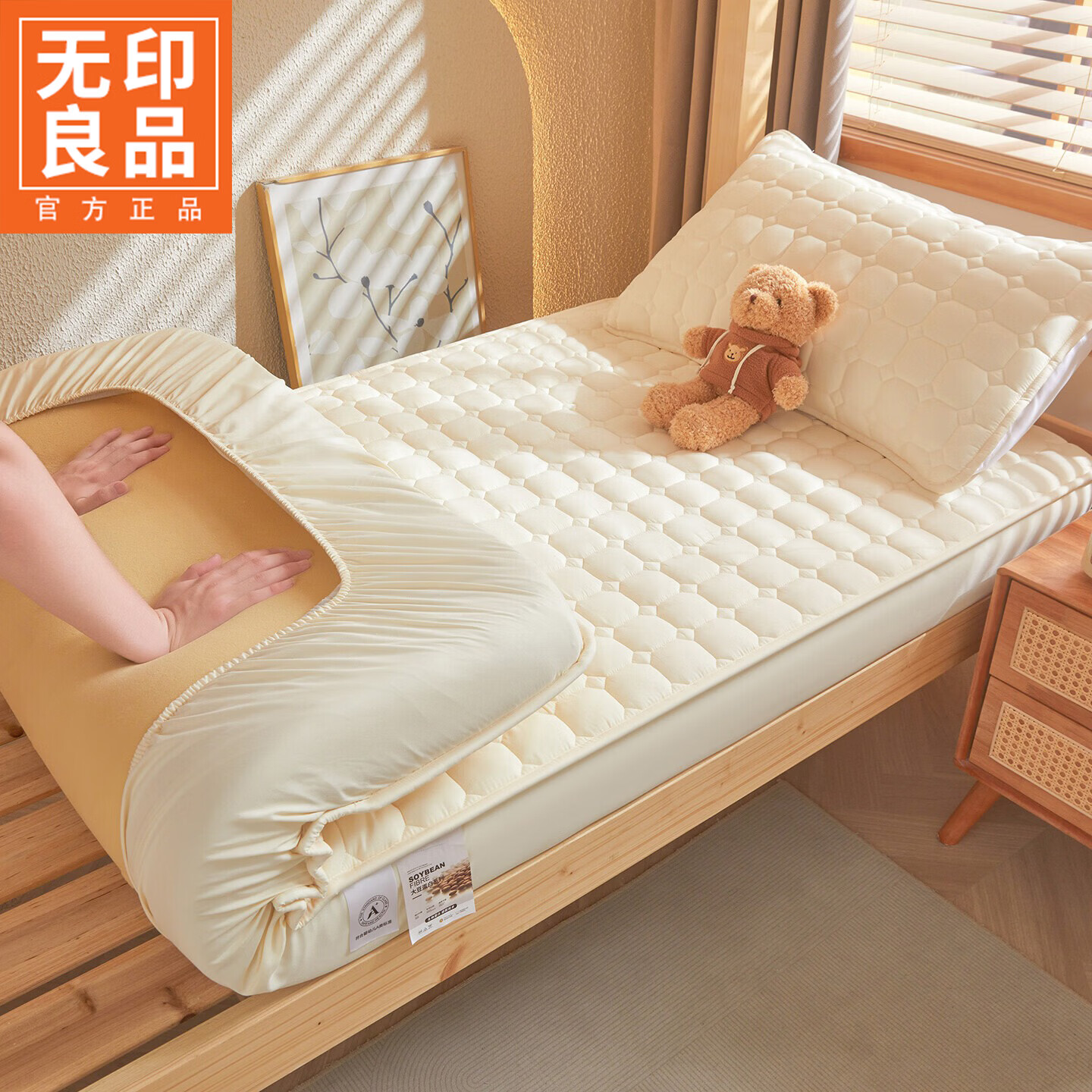无印良品学生宿舍床笠0.9x1.9米两件套加厚单人床套全包床垫保护罩防尘罩 简约格-米黄 【亲肤面料  一铺即整洁】 90cm*190cm 床笠【赠送同款枕套一只】