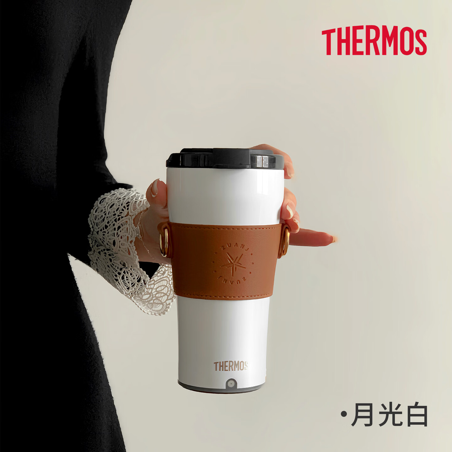 膳魔师(THERMOS)保温搅拌杯咖啡杯办公不锈钢简约便携随行水杯办公商务杯子 TEOB 膳魔师-冰湖蓝【陶瓷层内胆395ml】+蓝色杯套
