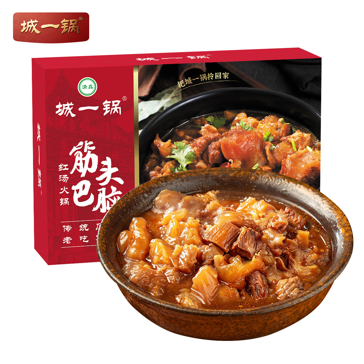 城一锅筋头巴脑清真老北京城一锅熟食特产火锅速食加热即食预制菜 【门店爆款】筋头巴脑1.2kg鲜香微辣