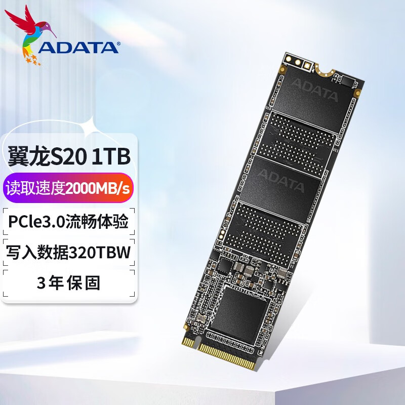 威刚(ADATA) XPG SSD固态硬盘 M.2接口(NVMe协议)XPG翼龙S20 XPG翼龙S20 1TB使用感如何?