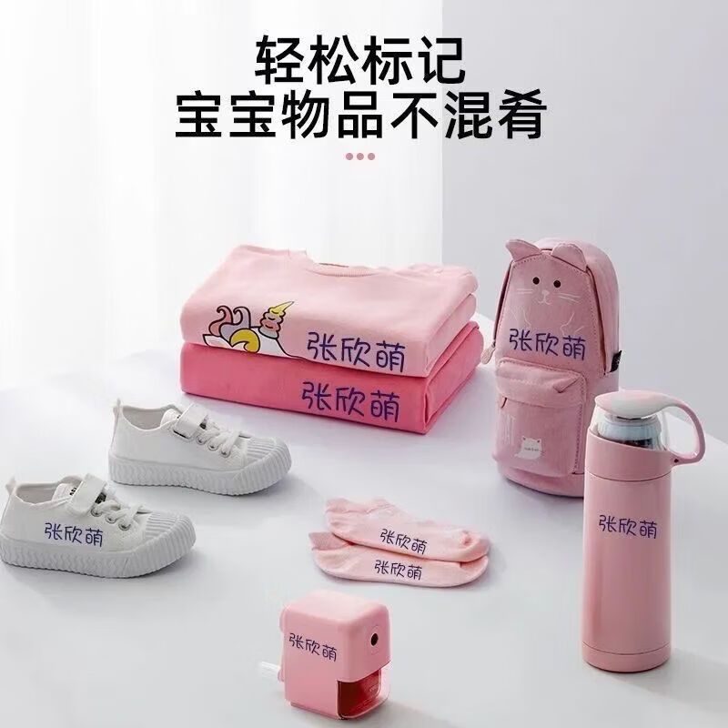 衣服记号笔防水洗不掉色校服写字笔防油黑色签名笔儿童名字油性笔 3色【黑红蓝】防水防油+水洗不掉+不晕染 速干衣物标识记号笔(开学)