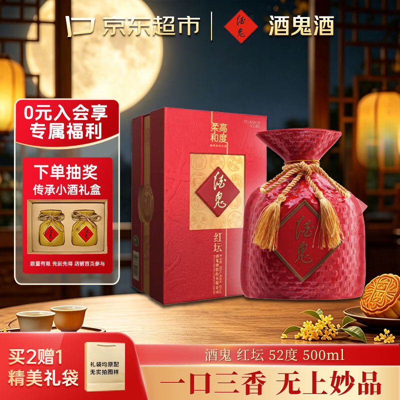值无不言304期：50-1000元各档位最值得喝的白酒推荐，中秋送礼自饮口粮都有了！