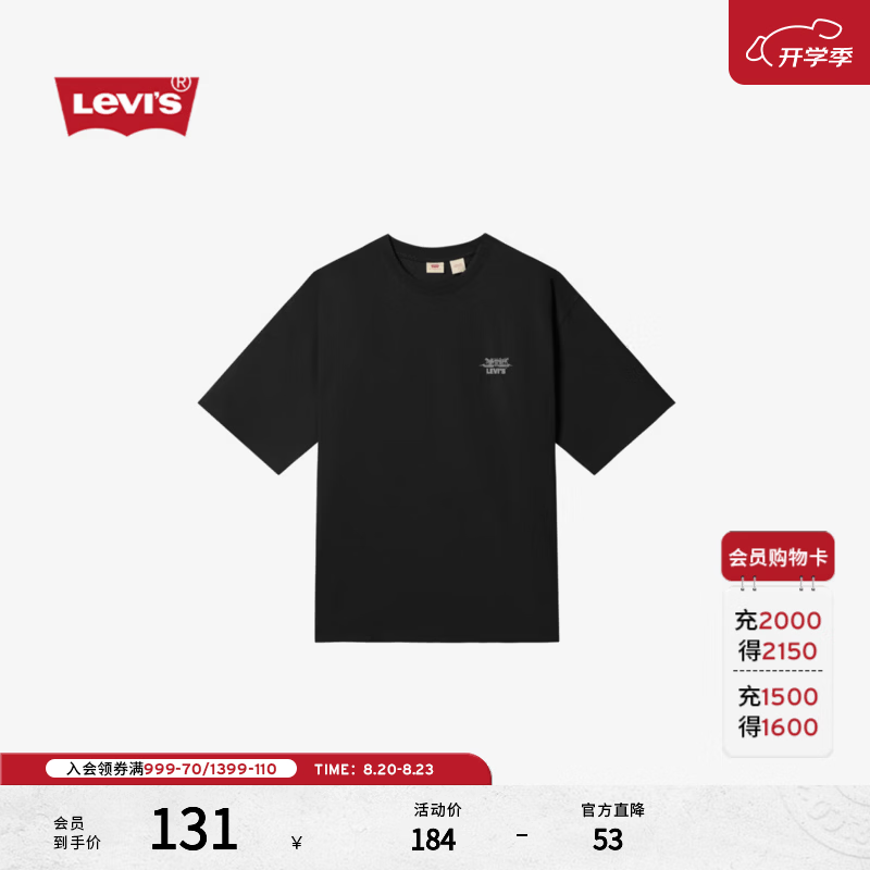 Levi's李维斯26年秋季新款男士美式复古印花针织休闲短袖T恤 黑色 XL