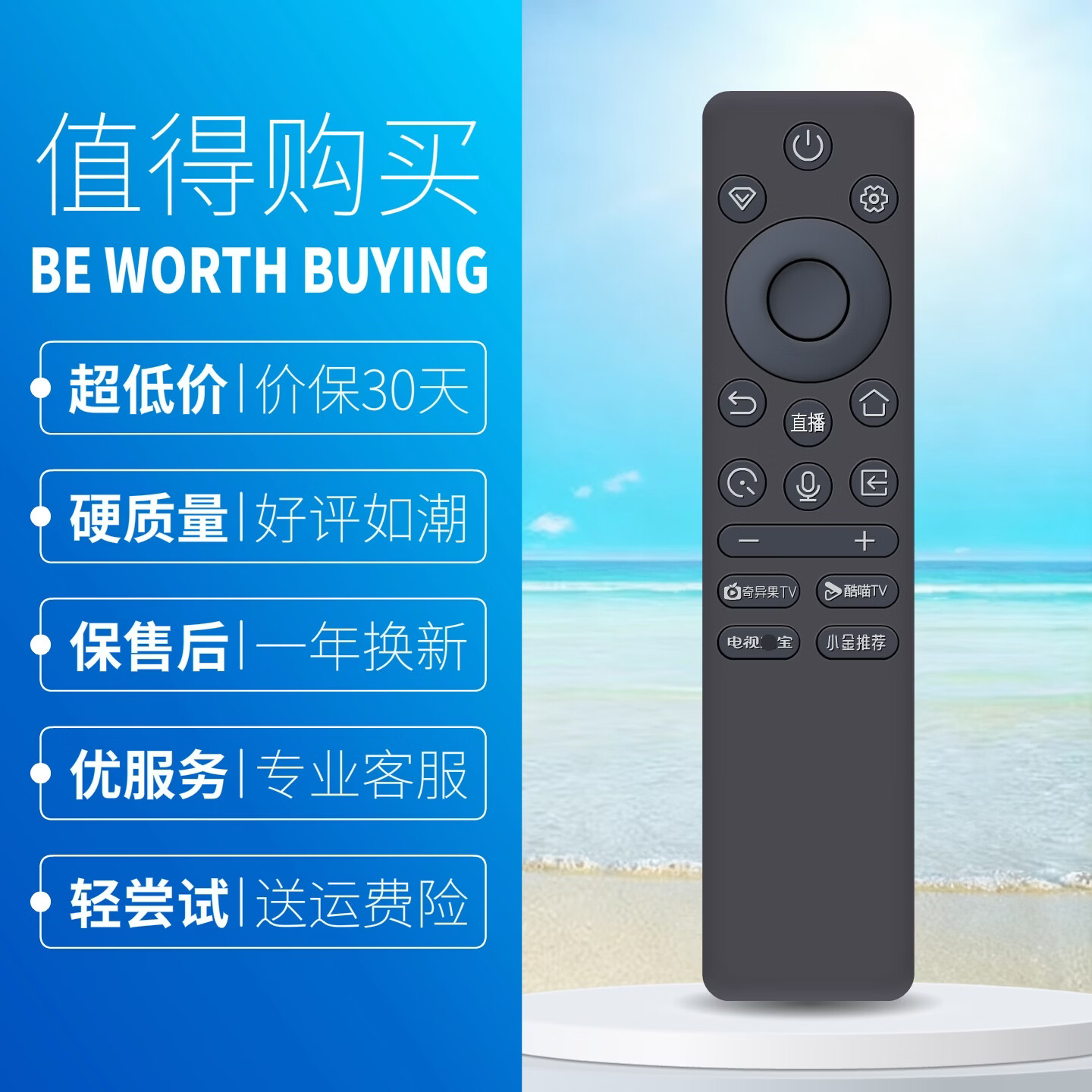 轻帆适用长虹电视遥控器原装智能语音RBE901VC启客CHIQ液晶万能通用RID欧宝丽Oboni RBG/C/Q RIF300 RL 20.原装正品语音RBC245A/RBQ245A