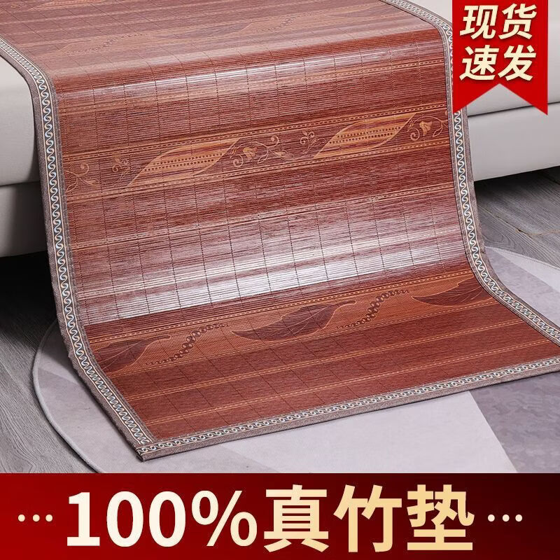 CRHMMFLF竹席沙发垫夏季夏天款凉席坐垫子清凉冰垫防滑沙发套罩盖布可定制 【芊芊物语】耐看型 厘米 70cm*190cm