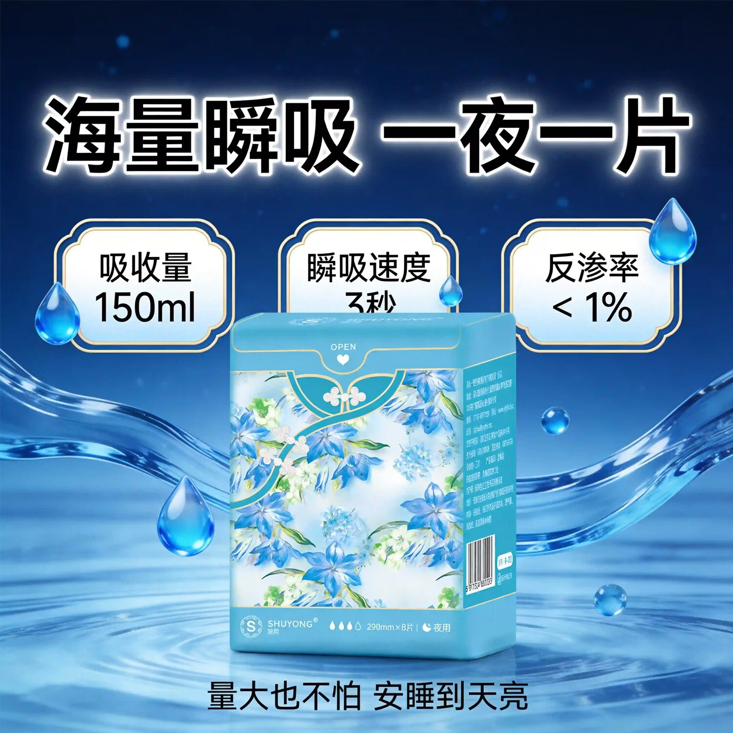 淑用负离子卫生巾纯棉超薄透气抑菌瞬吸日夜组合敏感肌可用姨妈巾囤货 【国货大王装】日用5+夜用3+夜用加长2+迷你巾2